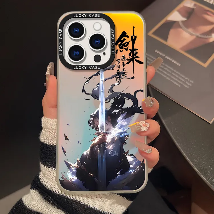 剑来C-时尚LS散创意爆款适用男苹果华为OPPO小米VIVO手机壳