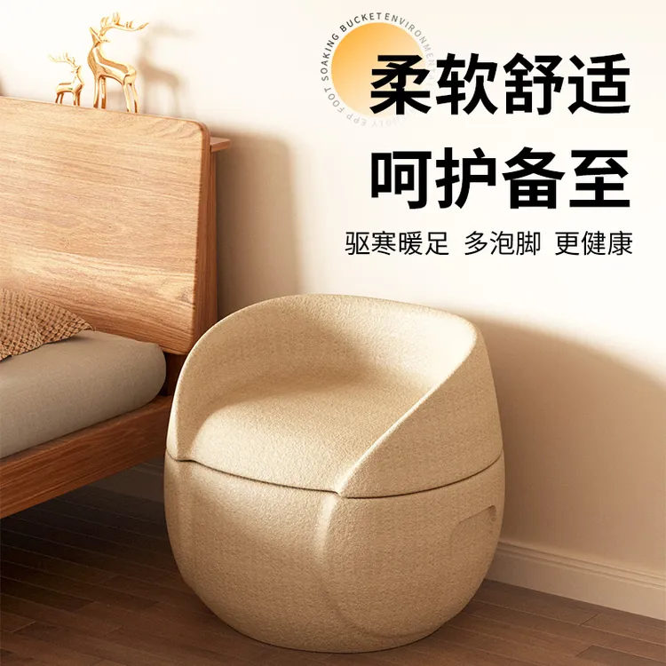 EPP全能小沙发多功能泡脚桶家用防水养生保温桶移动储物箱收纳盒