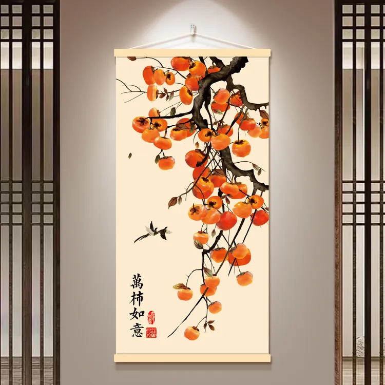 柿柿如意免打孔柿子挂画玄关装饰画入户墙壁画客厅实木新中式手工
