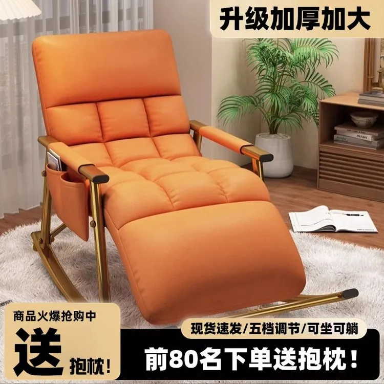 摇椅成人休闲科技布摇摇椅沙发大人卧室躺椅可折叠北欧阳台懒人椅