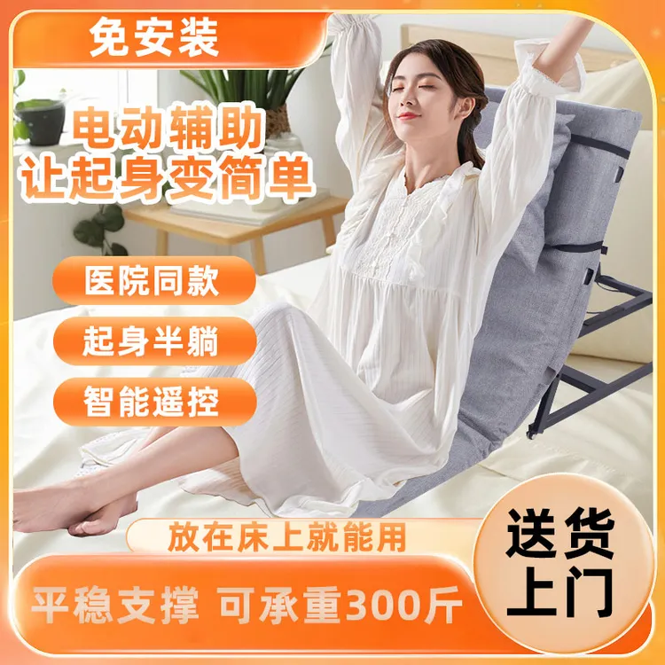 护理床垫家用多功能床边扶手老人扶手老人起床辅助器卧床起身神器