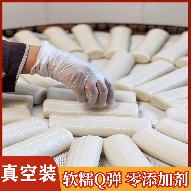 临安正宗水磨年糕独立真空包装软糯嚼劲年糕韩式炒年糕