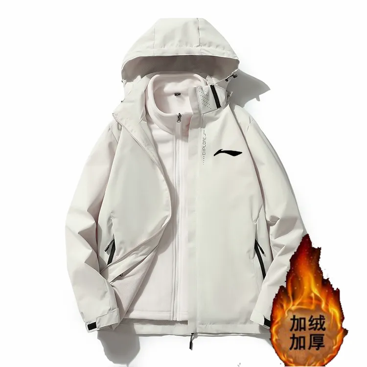 李LN宁冲锋衣男士秋冬防风防水可拆卸三合一户外登山潮流加绒外套