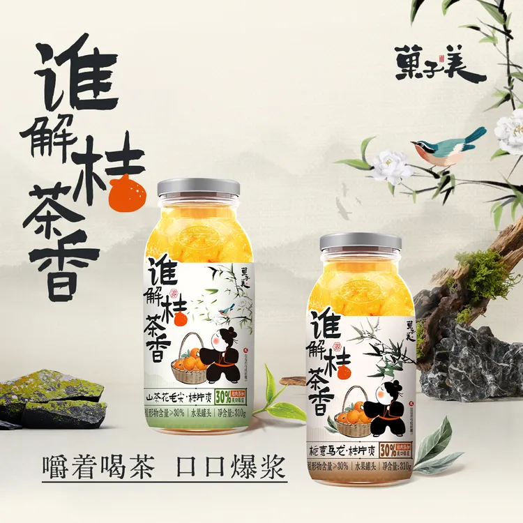 辣妹子栀意乌龙桔片爽茶果味饮料