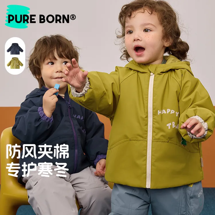 【夹棉外套】博睿恩男女宝宝2025秋冬加厚外套夹棉保暖锁温连帽上衣