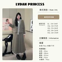 ◆微甜香榭◆2443大码女装肉肉女孩秋季新款香香外套长款半身裙套装