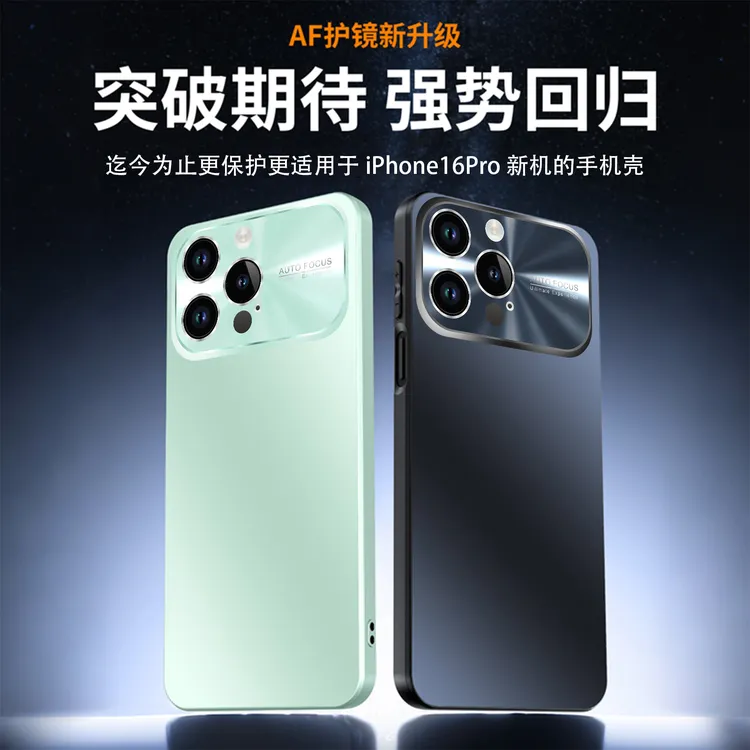 适用苹果17promax炫彩AF磨砂手机壳全包iphone17air简约防摔硬壳