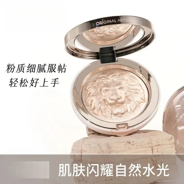 原画狮子生姜高光粉修容盘提亮高光细闪高光面部提亮修容一体盘