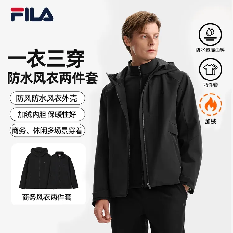 FILA/斐乐男款【五防加绒三合一】秋冬防风防水运动套F11M543704F