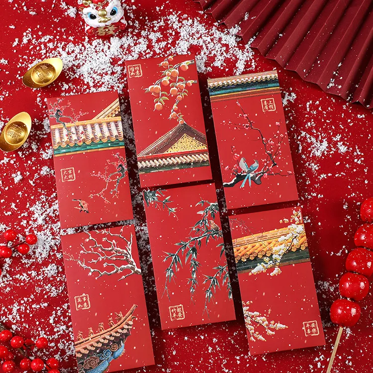 2026新年红包故宫初雪高档创意春节宫廷御雪过年压岁钱利是封