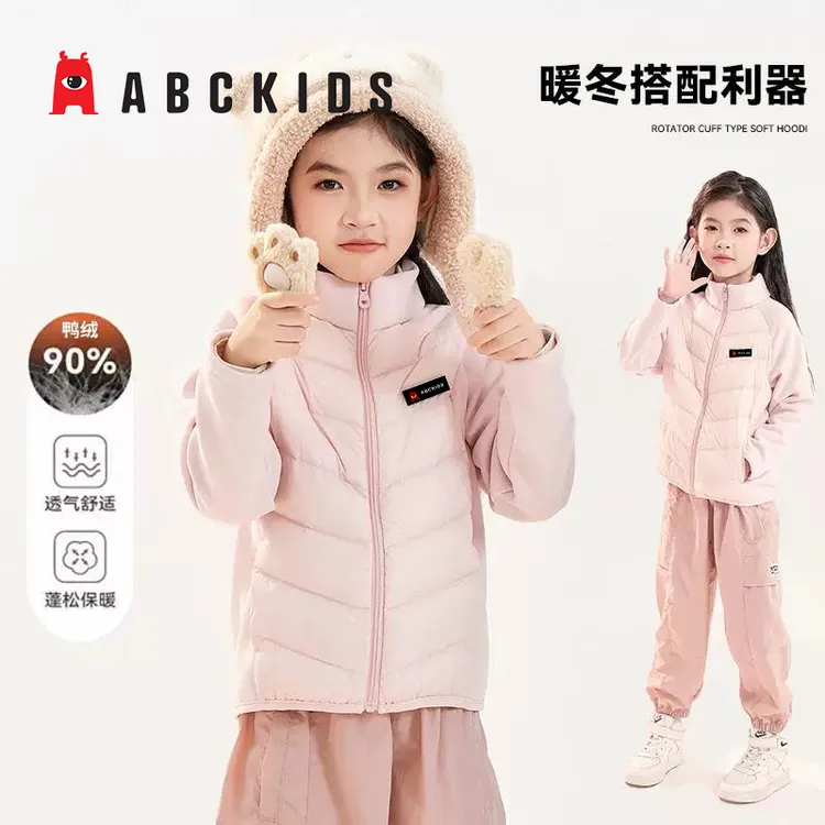 Abckids校服神器/简约冬季羽绒内胆