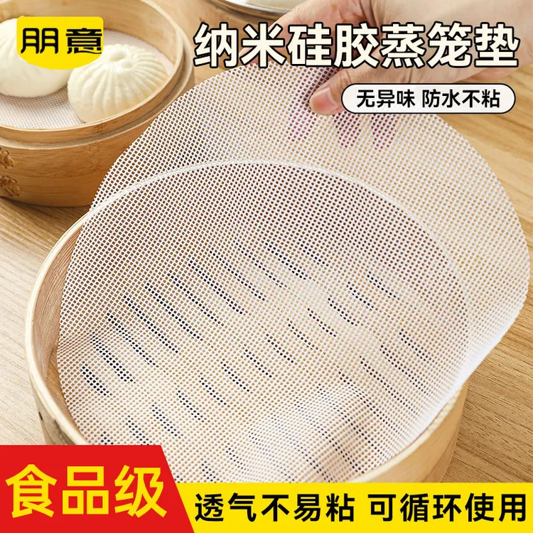 蒸笼布不粘纯棉纱布家用食品级蒸布圆形蒸饭笼布蒸馒头包子蒸笼垫