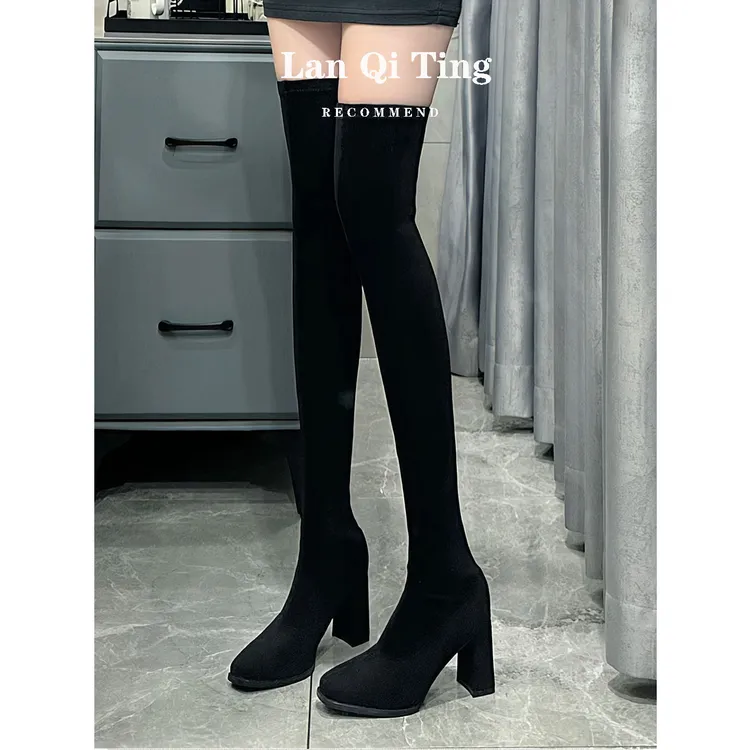 过膝长靴2025秋冬新款粗跟瘦瘦靴高跟弹力靴绒面黑色百搭长筒靴女