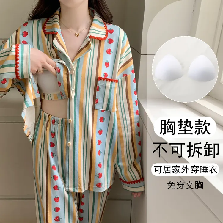 睡衣女款爆款2025新款大码休闲可外穿带胸垫春秋季长袖家居服套装