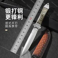 户外生存直刀多功能野营刀便携高硬度一体工具荒野求生战术野外刀