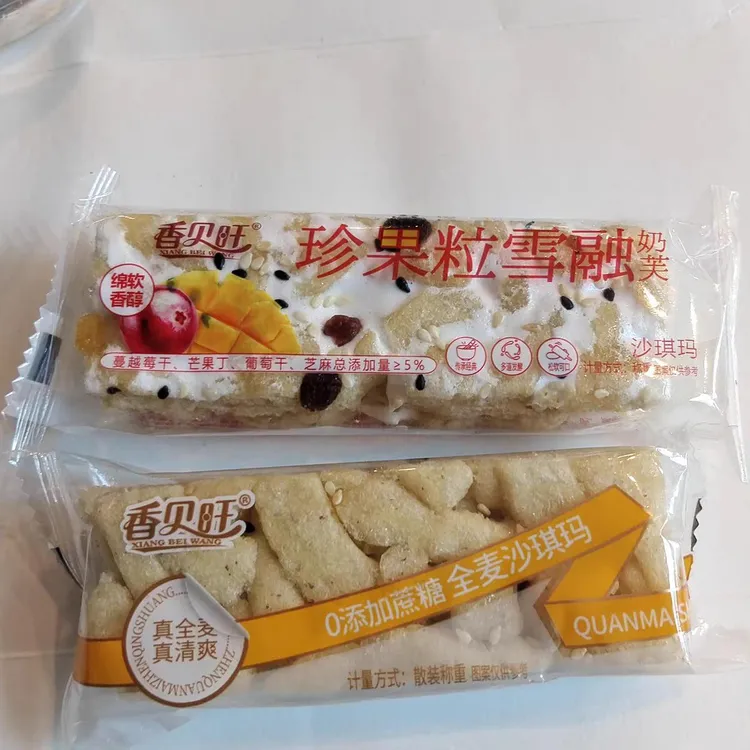 香贝旺珍果粒雪融奶芙沙琪玛即食0添加蔗糖全麦沙琪玛休闲零食