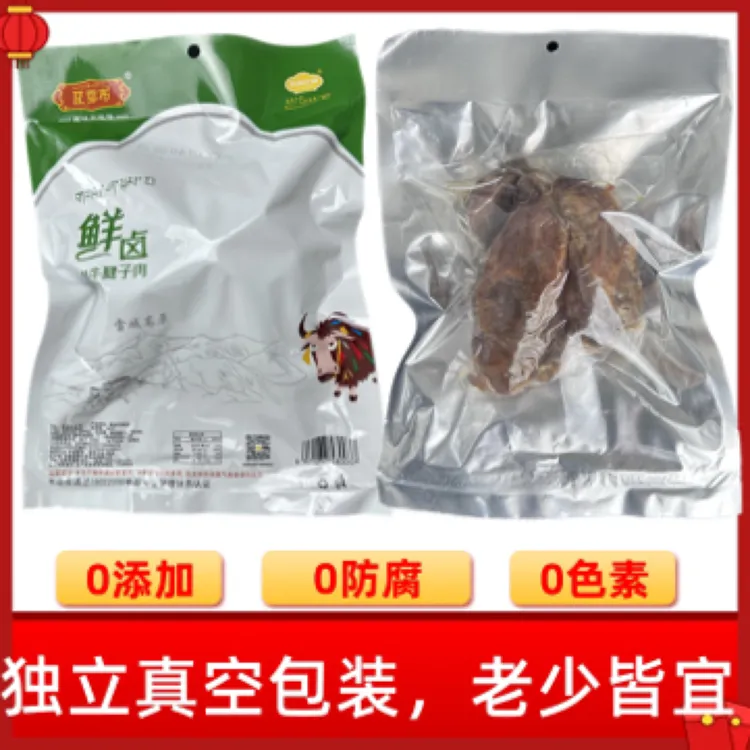 亚雪布鲜卤牦牛腱子肉（香辣味）西藏特产贡嘎机场同款牛肉类零食
