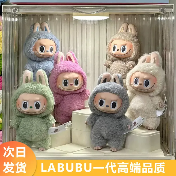 现货LA布布一代系列搪胶脸马卡龙潮玩礼物挂件公仔毛绒