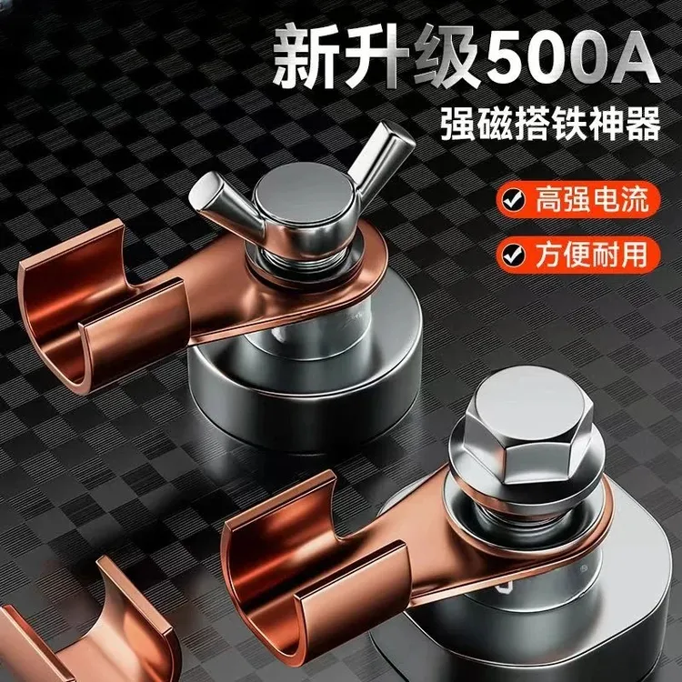 【惊爆价】手动焊接工具焊机地线强强磁搭铁神器烧不烂电焊机地线钳