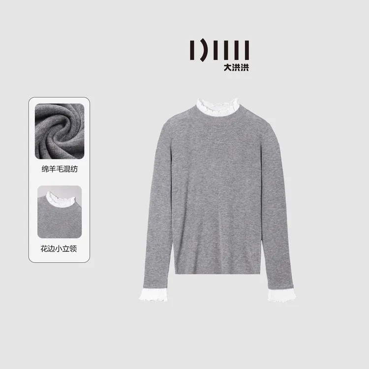 大洪洪【卷卷甜心】秋冬新款绵羊毛混纺花边领针织衫女叠穿内搭毛衣