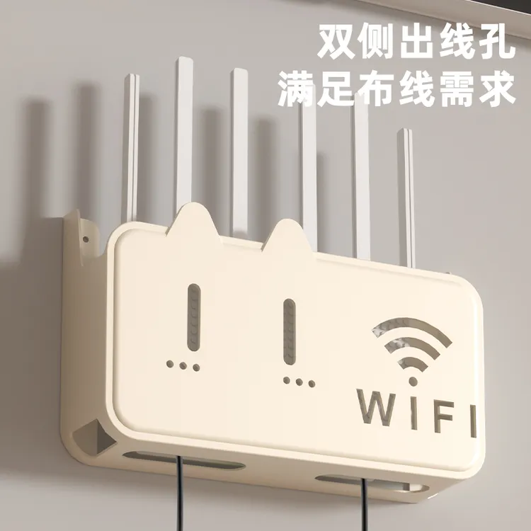 路由器放置架免打孔壁挂式机顶盒固定插排插座遮挡上墙wifi收纳盒