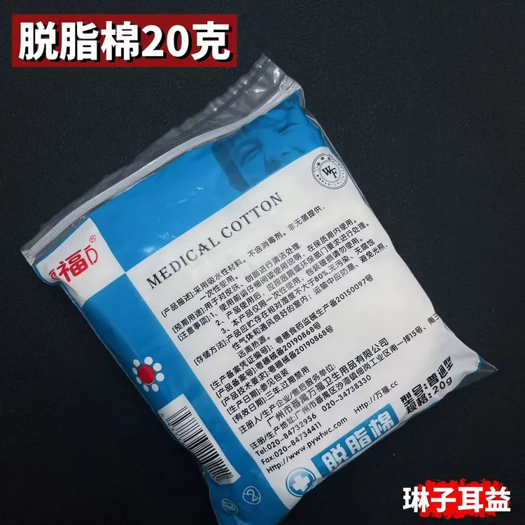 【新款采耳专用棉花】 清洁耳道 螺纹卷棉棒吸水工具制作