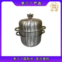 定时蒸锅 颜色款式随机发LYY