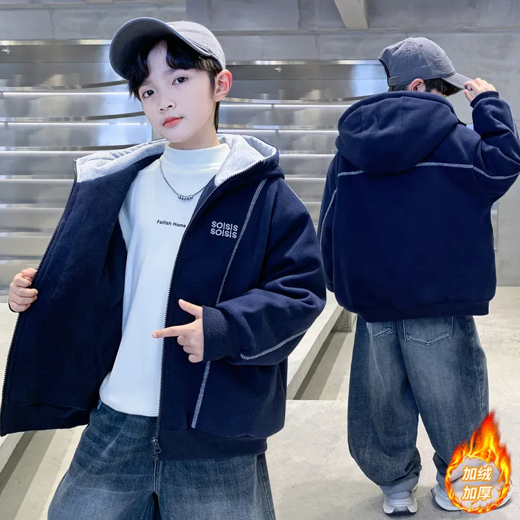 男童加绒加厚外套秋冬款2025新款儿童中大童男孩秋季连帽上衣保暖