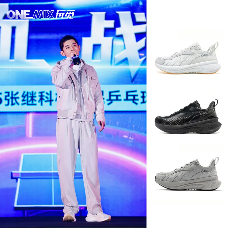 【张继科同款避震鞋】玩觅减震跑步鞋防滑防泼水鞋男女运动舒适鞋