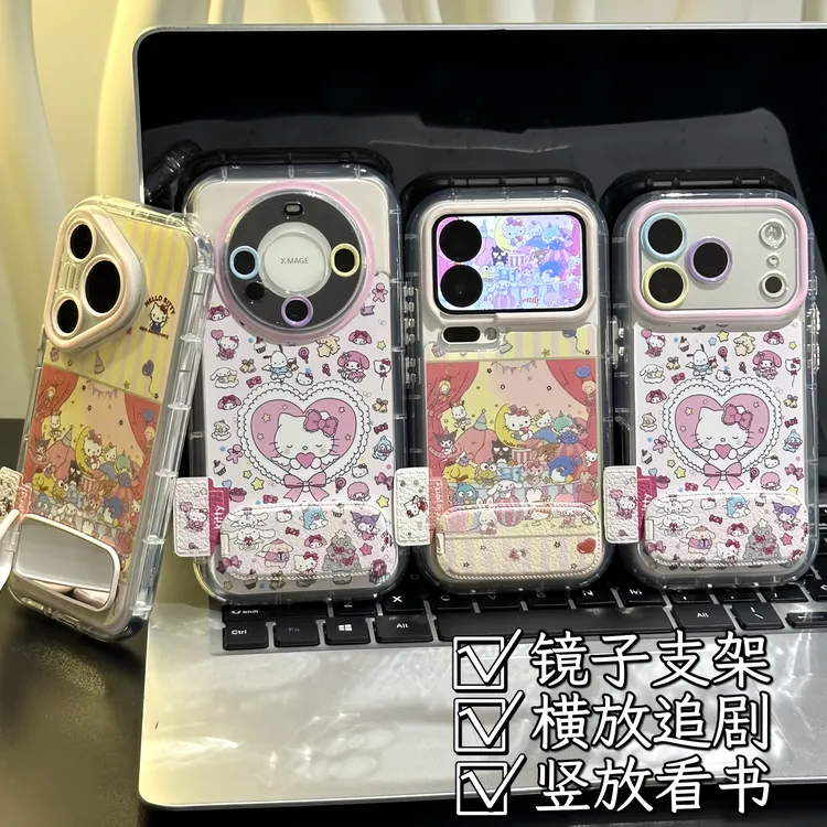 爱心kitty乐园支架适用苹果16/17promax手机壳华为vivooppo小米15