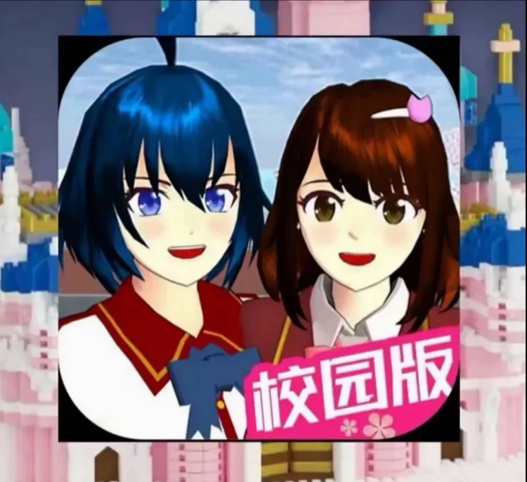 樱花校园桌游贴纸定制