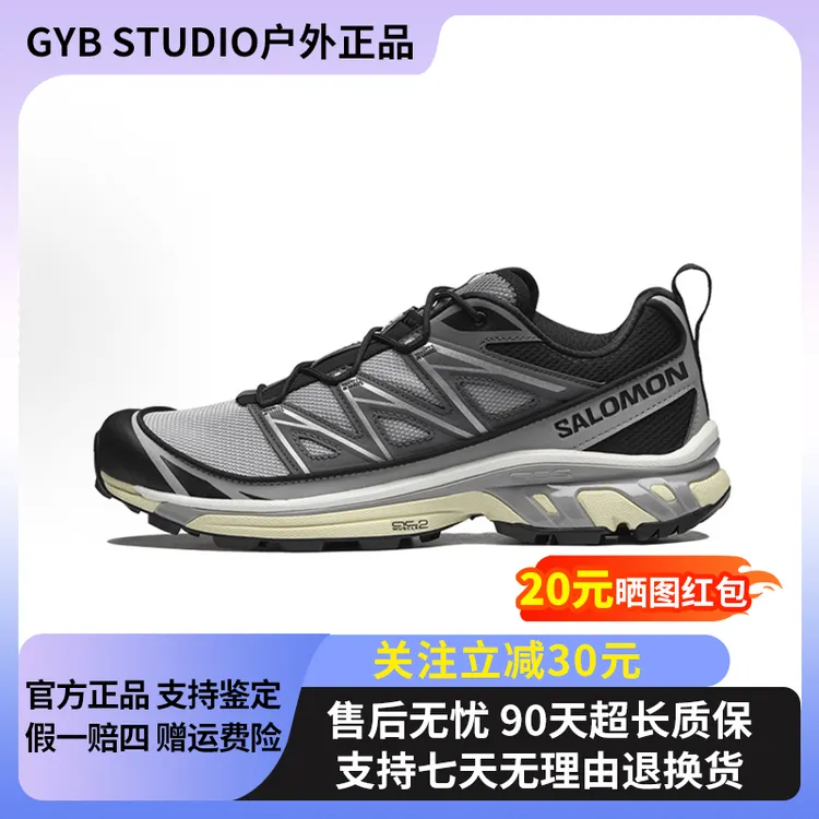 SALOMON萨洛蒙 XT-6网布防滑耐磨低帮跑步鞋男女同款合金灰416722
