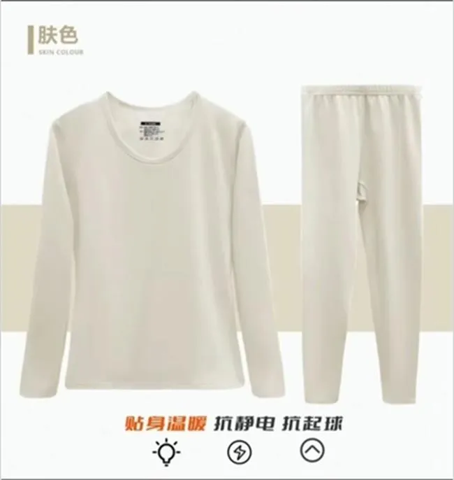  CARAVA /喀沃尔女款德绒保暖套装