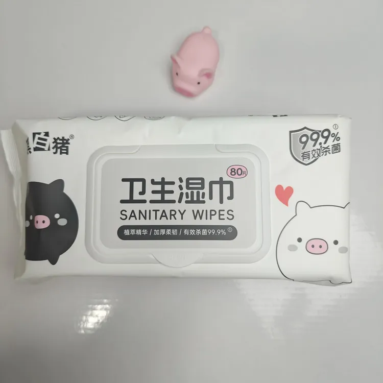 娇点黑白猪杀菌99.99%清洁卫生湿巾80片正品湿巾儿童成人一次性