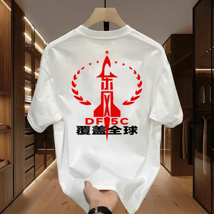 爆款痞帅重磅纯棉短袖 喜居麦 青年男女潮牌宽松百搭圆领T恤上衣 