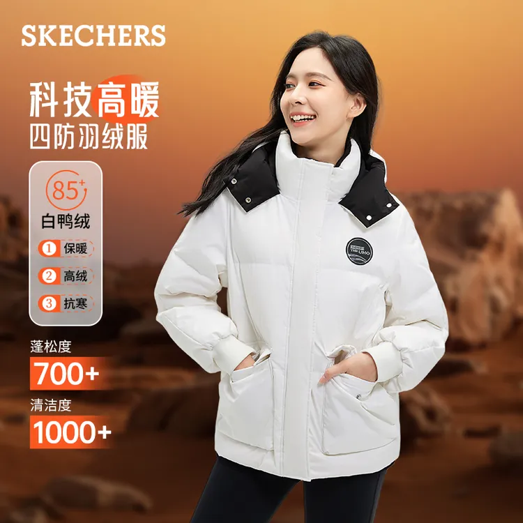 斯凯奇短款羽绒服2025新款爆款洋气休闲装小个子大衣外套显高显瘦