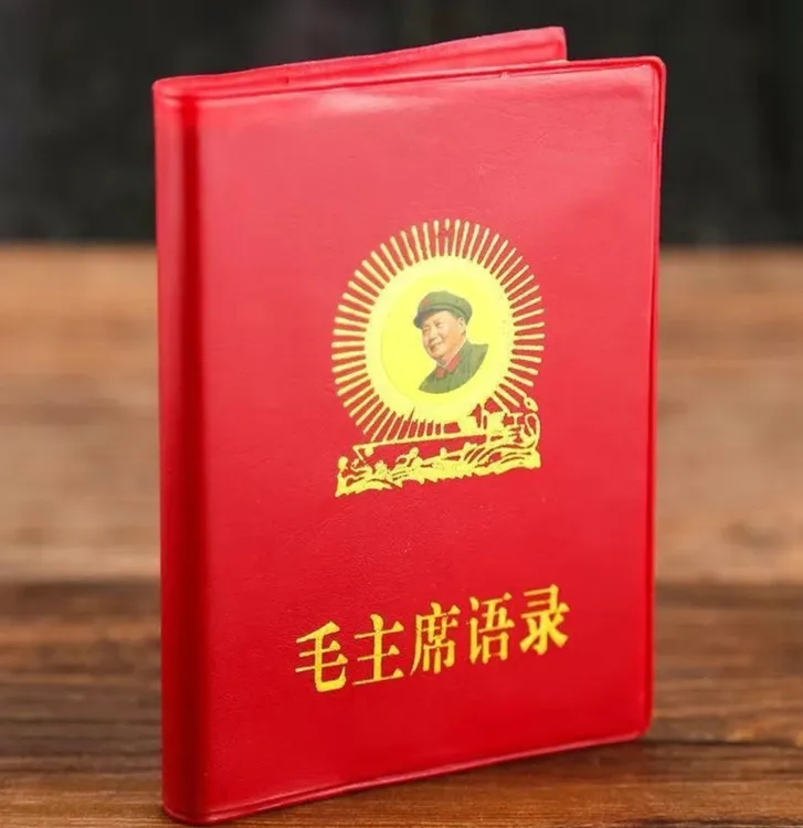 伟人历史读物毛主席语录老版诗词无删减高清版怀旧珍藏