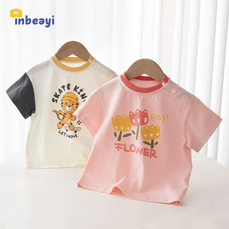 婴蓓依儿童夏装T恤2025新款男女童短袖宝宝半袖纯棉圆领洋气休闲