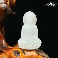【老郑家】和田玉观音挂件 2111 多样性发一件 约51*31*10mm   