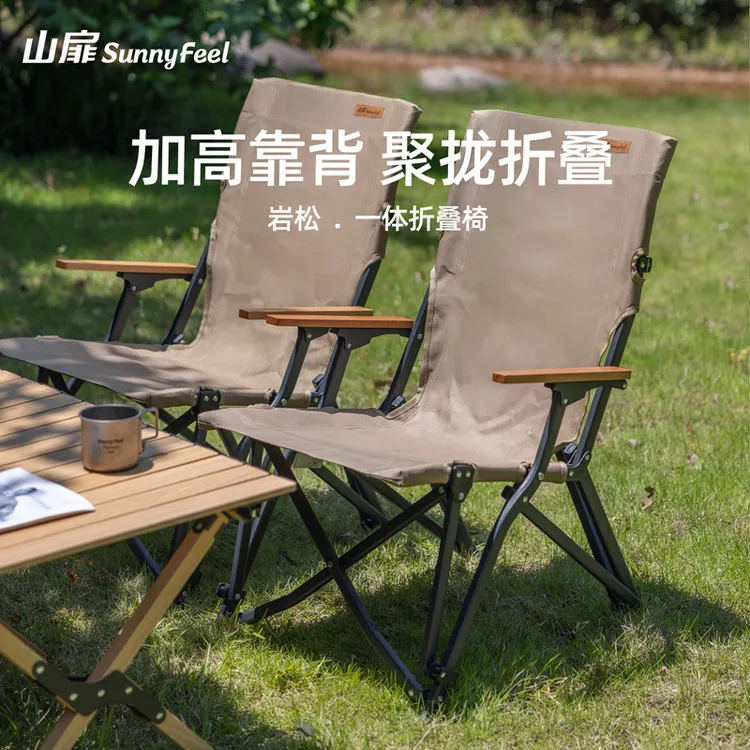 sunnyfeel/山扉户外露营海狗椅休闲折叠椅便携躺椅野餐加厚耐用