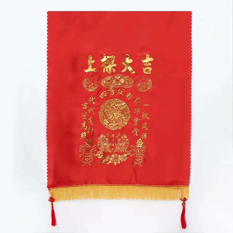 上梁红布婚庆上梁布出入太平招财上梁大吉挂钱挂红乔迁搬家开业