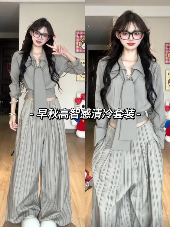 早秋漂亮韩系小套装女2025新款领结绑带露腰衬衫条纹阔腿裤两件套