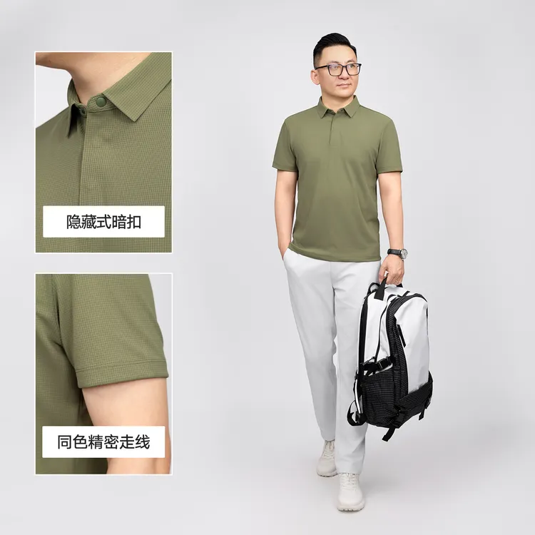 【Sur-MeshⅡ】夏季都市商务男士防晒UPF50纹理暗扣短袖Polo衫 GT92A