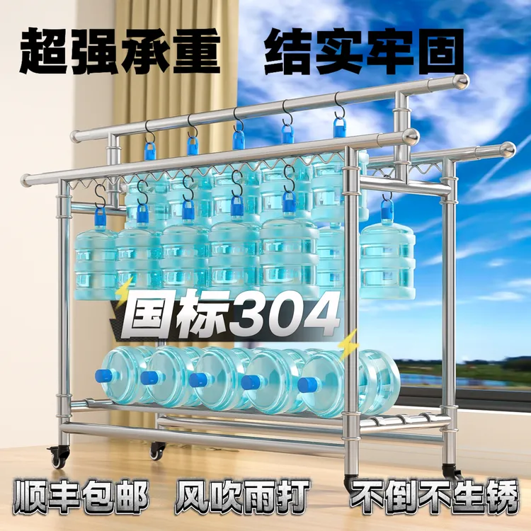 [当日发-顺丰包邮]满焊304不锈钢38管加厚三杆晾衣架子落地式