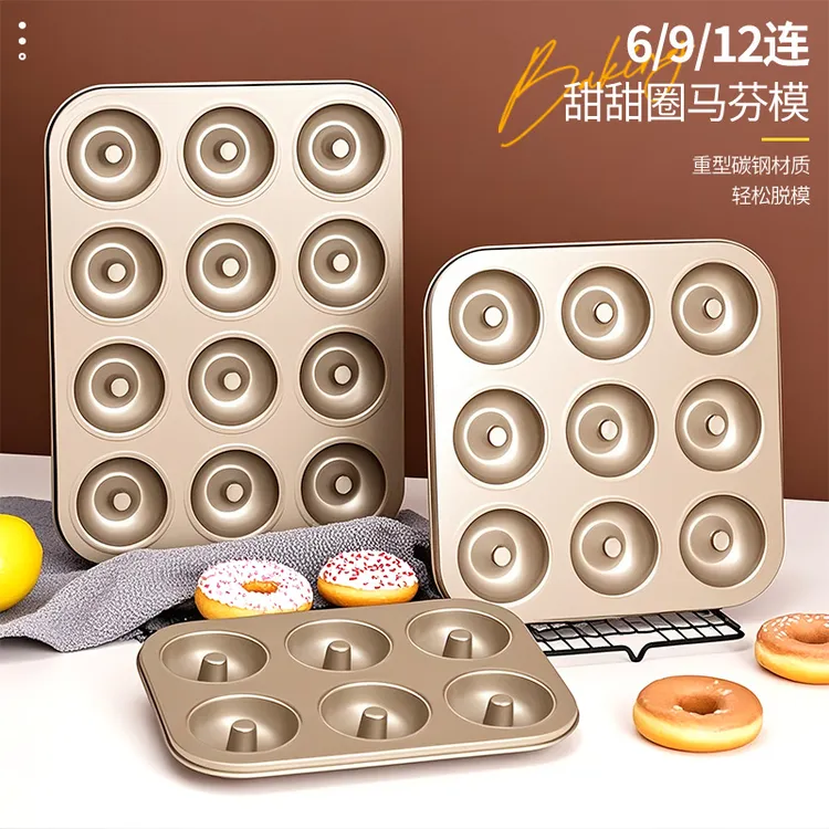 【瀚迪烘焙】金色6连模手工甜甜圈马芬三花形型12杯小蛋糕蛋糕模具