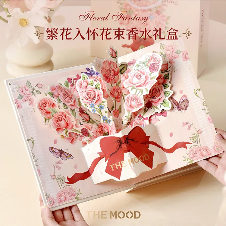 【生日礼物】繁花入怀香水礼盒套装送朋友生日礼物高级创意礼品