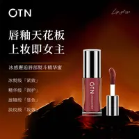 【小胖家】冰感邂逅唇部熨斗精华蜜