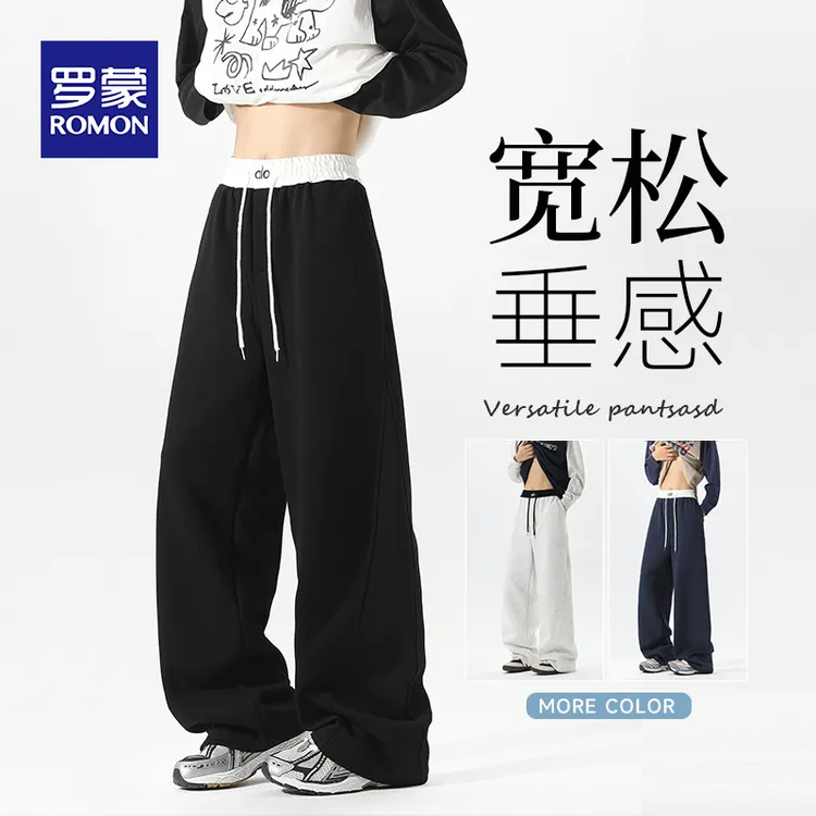 罗蒙潮牌卫裤子男直筒宽松秋季重磅刺绣拼色美式垂感休闲运动长裤