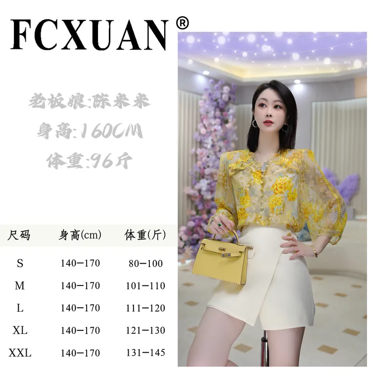 【陈米米设计师品牌】夏季薄款衬衫时尚宽松显瘦碎花休闲上衣DY6017