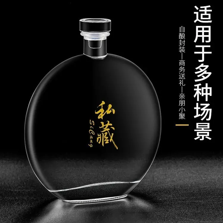 冷萃瓶果酒杨梅子空瓶高档密封一斤装白酒瓶创意酿酒瓶红酒瓶果酒